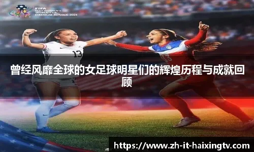 皇马前锋恩德里克租借加盟里昂