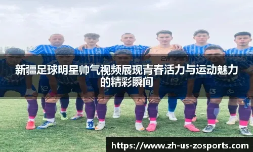 山西男篮13分力克广东，徐杰25+5+11奎因首秀27+8，张皓嘉表现灾难
